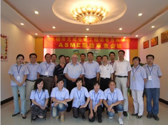 2010年9月 志成裝備ASME“U"鋼印證書(shū)換證工作圓滿成功
