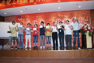 2019年新春年會(huì)暨員工大會(huì)在華鼎鯉魚(yú)門大酒店三樓多功能廳隆重召開(kāi)