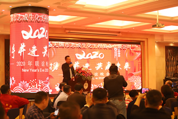 攜手并進(jìn)，共贏未來